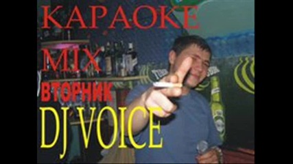 Dj Voice (home work)