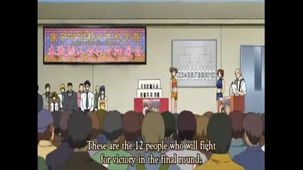 Shion no Ou Епизод 14 Eng Sub (the Flowers of Hard Blood) 
