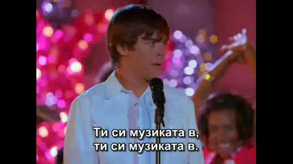 Hsm - Troy And Sharpey - You Are The Music In Me.