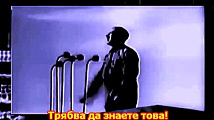 Ние искаме мир - Адолф Хитлер - Подобрени български субтитри!.mp4