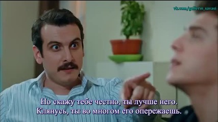 Войната на розите - еп.43 (rus subs - Güllerin savaşı 2015)