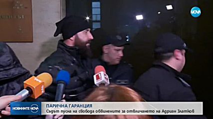 Ивайло Борисов-Ториното излиза от ареста