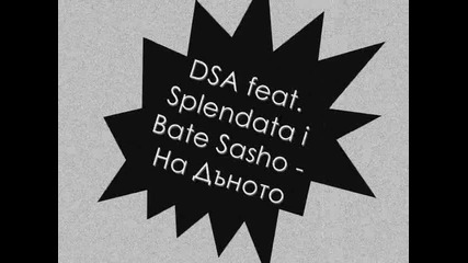 Dsa feat. Splendata i Bate Sasho - На Дъното (produced by Bate Sasho) 2009 