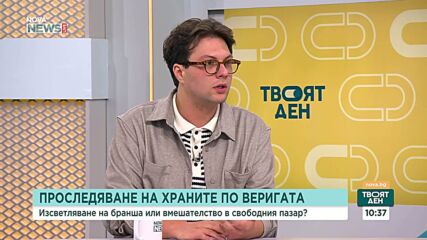 Одобрява ли земеделският сектор мерките на кабинета за овладяване на цените