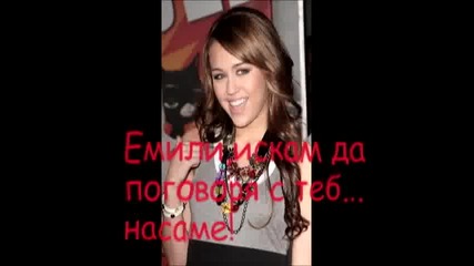 Еп.2 The Diary Of Cinderella ( The New )
