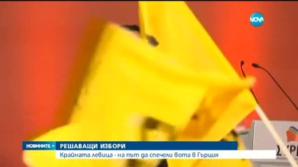 Новините на Нова (23.01.2015 - обедна)