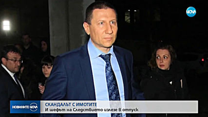 Новините на NOVA (05.04.2019 - 9.00 ч.)