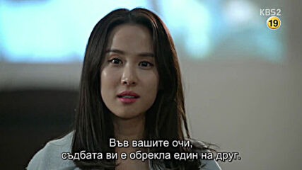 Babysitter E03