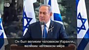 В Иерусалиме прошла церемония прощания с Шимоном  Пересом (30.09.2016)