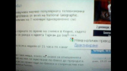 Tarkan razkazva - golemite migracii na tyrski ezik