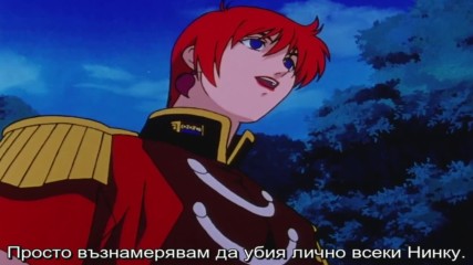 [bg sub] Ninku 34