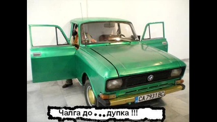 Toni Storaro - Дяволе