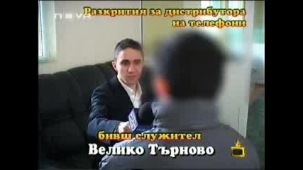 Господари На Ефира 14 - 05 - 2008