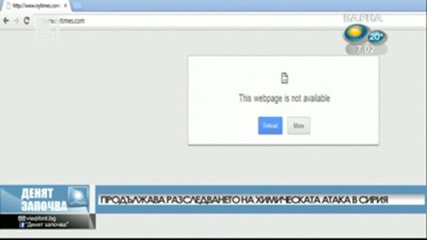 Сирийски хакери атакуваха сайта на " Ню Йорк таймс "