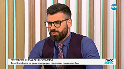 Благотворителен търг в подкрепа на деца, пострадали при пътни произшествия
