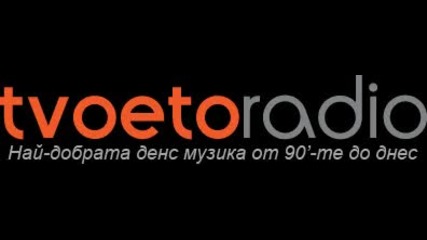 Tvoeto Radio Promo Top 10 Week 42 