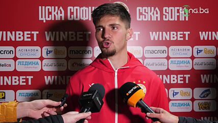 Християн Петров: ЦСКА трябва винаги да е мотивиран