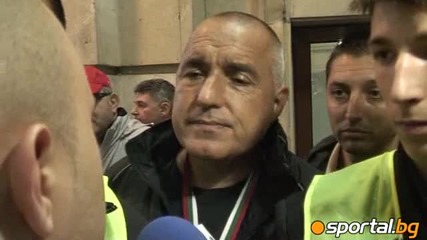 Бойко Борисов с коментар