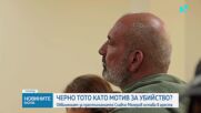 "Черно тото" като мотив за убийството на Илиян Филипов?
