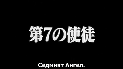 Neon_genesis_evangelion renewel 14 bg