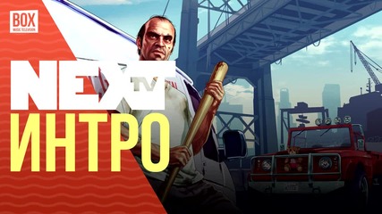 NEXTTV 021: Интро