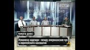 Шумове по трасето