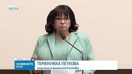 НСИ: Годишната инфлация в България през декември е 5%