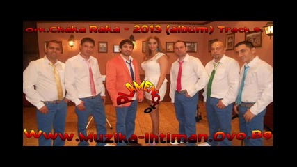 07 Ork.chaka Raka - Kuchek 4 - dj plamencho 2013