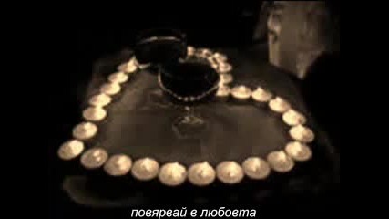 Повярвай в любовта - Оливер Драгоевич ( превод )