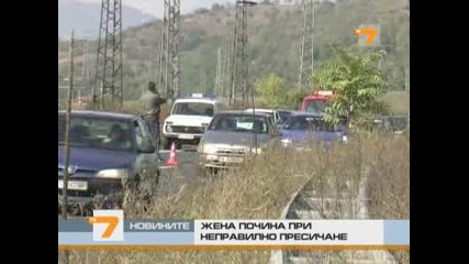 Жена почина при неправилно пресичане 