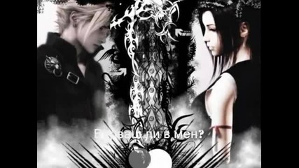 Inna - Sorry Bg Subs