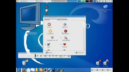 Linux Desktop Icons