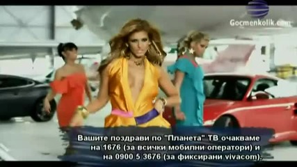 2011 Анелия - Така ме кефиш (official Video)