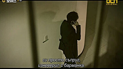 Voice S01 E11