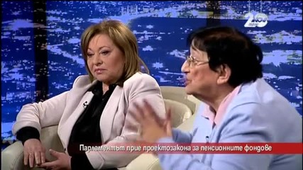 Сагата с пенсионните фондове продължава - Часът на Милен Цветков (19.12.2014)