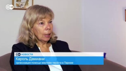 Годовщина терактов в Париже: неизвестные герои (11.11.2016)
