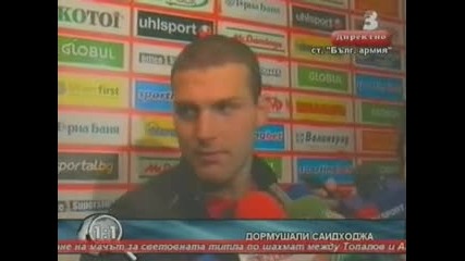 Саидходжа: Тази победа я посвещаваме на феновете 