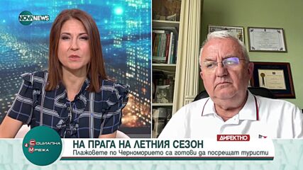 Готови ли са плажовете по Черноморието да посрещат туристи