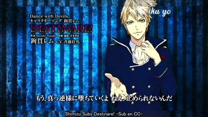 Dance With Devils Rem Kaginuki Character Song Destinare!