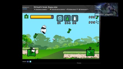 Flash Games #1 - Running Panda