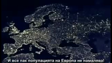 Ето какво ни очаква след няколко години