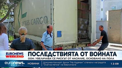 ООН: Продължава опустошителното въздействие на войната в Украйна върху жените и момичетата