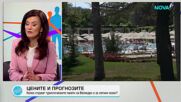 Туризмът под натиска на глобалните кризи: Какви са решенията срещу ефекта от войната в Близкия изток