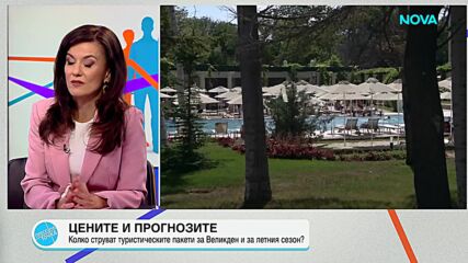 Туризмът под натиска на глобалните кризи: Какви са решенията срещу ефекта от войната в Близкия изток