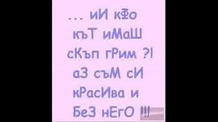 НатписчэтаАа {sun}