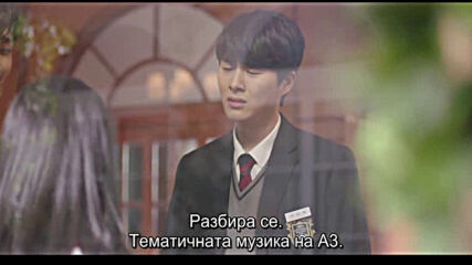 Extraordinary You E31