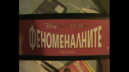 Българските Vhs издания на Феноменалните (2004) и Таласъми Оод (2001)