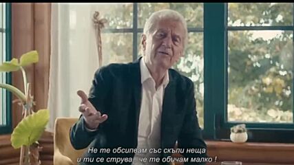 Miroslav Ilić - Ti si zvezda mojih snova (official Video) превод