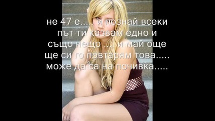 S.o.s епизод 95 