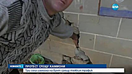 Огромен поток от тирове тормози няколко села